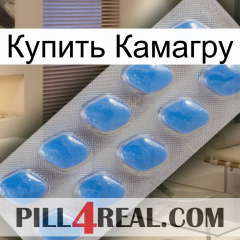 Купить Камагру 22